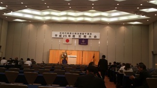 定時総会